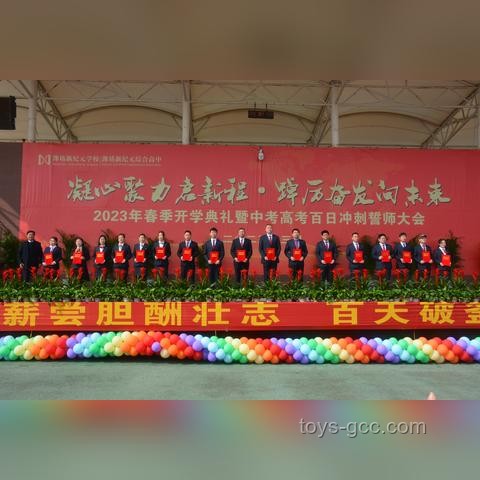 高考后新纪元：解锁创新思维的无限可能✨,未来教育,跨界融合,创意实践,数字创新